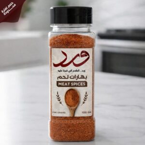 بهارات لحمة