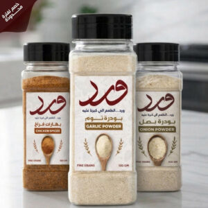 بصل بودر + ثوم بودر + بهارات فراخ