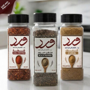 فلفل اسود + كمون + شطه