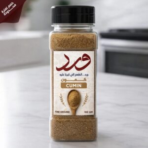 كمون مطحون